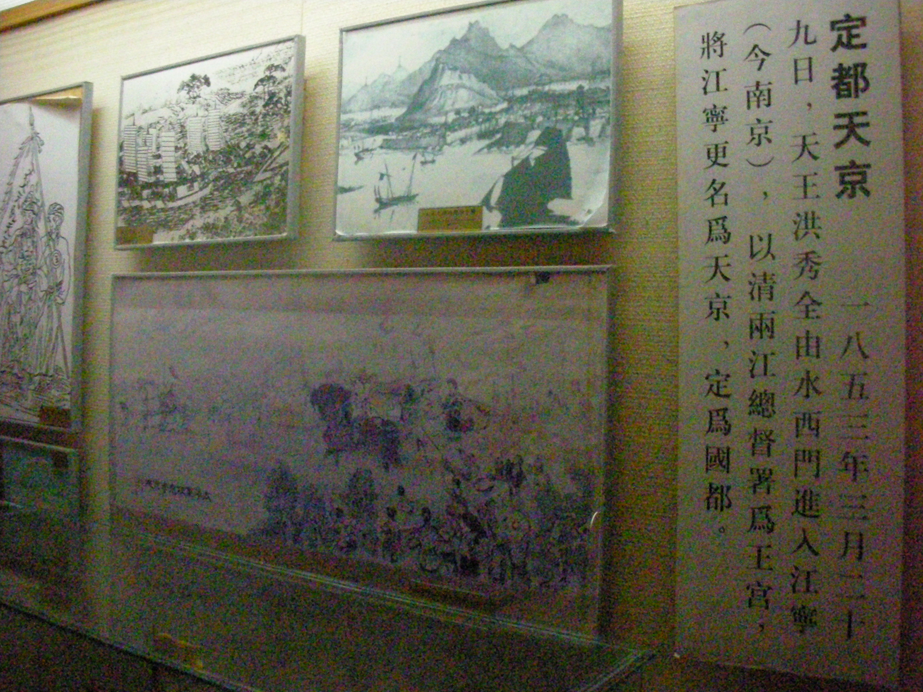 三国の呉や六朝・明・中華民国などの都として栄えた南京(その2.近代史博物館となっている南京総統府)